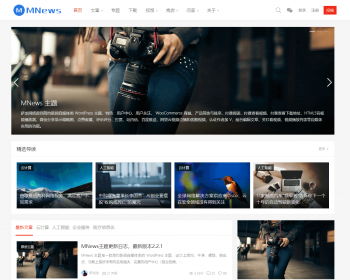 WordPress 新闻自媒体类主题