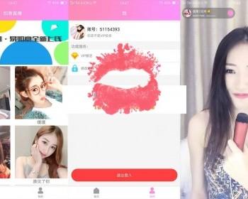 PHP聚合直播盒子网站源码