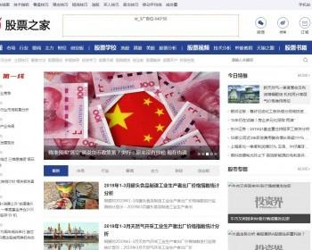 帝国CMS 7.5 pupiao学习网资讯网