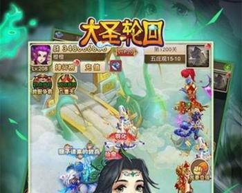 三网游戏【大圣轮回星君H5】复仇者联盟版Liunx端手工外网端+详细教程