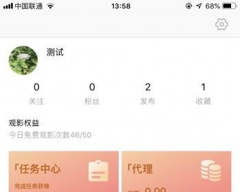 番茄社区手机直播系统，（安卓+iOS）直播APP源码，视频直播软件、小视频播放软件源码