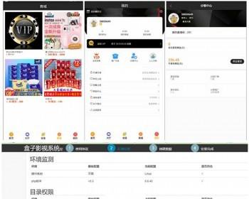 360影视双端H5源码 自动升级版APP+ThinkPHP新后端