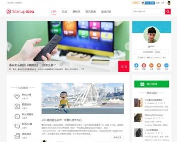 新闻博客论坛 网站源码模板 discuz门户论坛 整站带php后端带数据