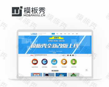 卡盟系统官网制作主站卡惠卡新卡购卡易信 企业官网网站模板源码同款官网源码带后端