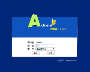 c#校园淘网商城源码