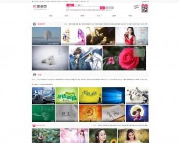 帝国仿回车桌面图片设计海报图库分享下载站源码带移动端
