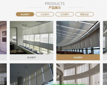 java 公司网站 企业官网 产品展现 门户网站源代码 jsp ssm