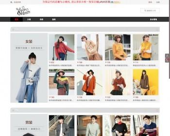 java网上商城服装店衣服购物网站系统源代码设计jsp ssm javaweb