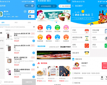 【持续升级】叮咚-餐饮外卖小程序6.1.7+跑腿小程序，微信单店多店外卖小程序前后台