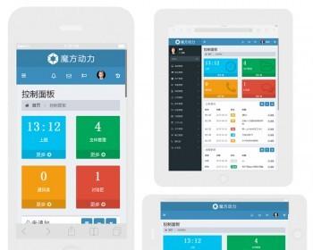 OA系统 魔方OA办公管理系统 OA源码 开源办公软件 .NET源码网站