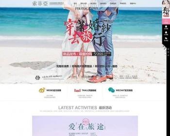 高端婚纱摄影网站织梦模板（带移动端）