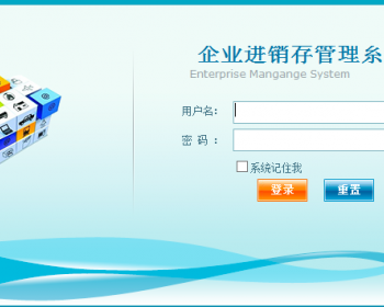 .net 源码权限管理框架asp.net开发平台代码 3套BS+1套CS源码