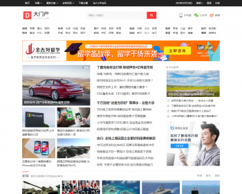 WordPress高端大气大门户社区站无限颜色自由切换