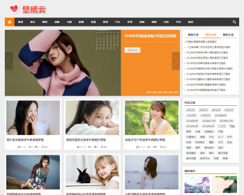 wordpress壁纸云高清风景图片门户源码带标签云