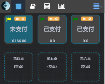 ASP.NET点餐系统源码（电脑手机微信通用）可封装成APP