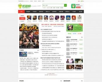 帝国cms7.5仿优游网找手机游戏手游助手专区分享源码