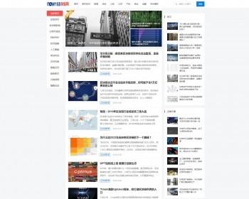 帝国cms仿now168财经网财经网源码可自己设置广告位