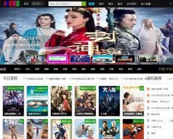 苹果cms8双端影视模板源码简约大气收录好
