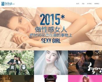 织梦dedecms响应式高端纪实婚纱摄影企业网站模板（自适应手机手机端）