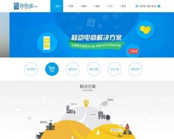 新版织梦dedecms简洁手机APP软件开发科技公司网站源码 全新UI