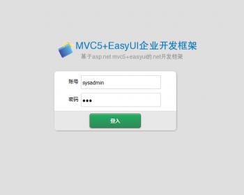 ASP.NET 后端权限微信公众号框架网站系统 C#源码MVC5 Easyui