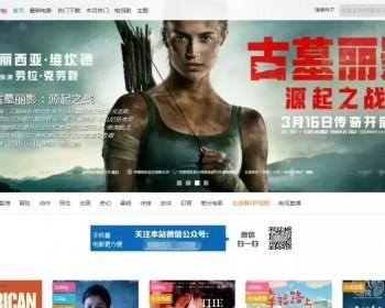 MIBT电影主题 升级至 v1.29版黑白双风格wordpress影视类主题内附使用教程+必要插件