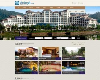 织梦大气宾馆旅馆星级酒店网站模板 完美无错