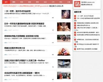 《经营版》高端新版大气通用织梦营销型服务设施类公司织梦文章新闻博客类网站源码模板
