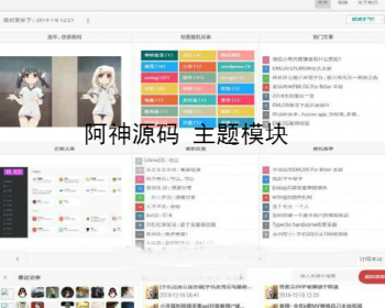 emlog主题MFLT完善版源码 手机自适应+标签自动内链