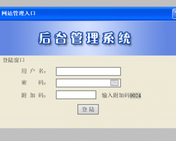 ASP集团内部电话号码查询系统源码|在线通讯录带后端