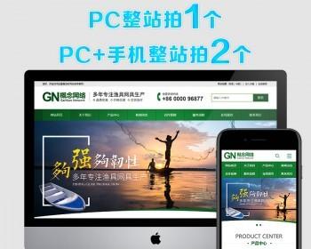 sdcms农林牧渔行业HTML5高端网站源码手机模板asp带seo静态带后端