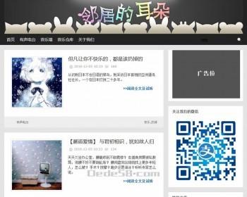 《新版》高端经营版大气通用织梦营销型服务设施类公司有声电台博客新闻类织梦dedecms