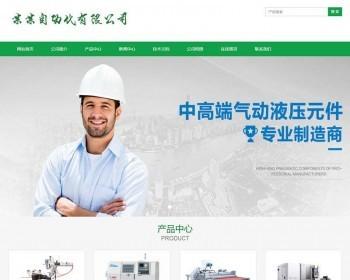 《经营版》新版高端大气新版通用营销型服务设施类公司响应式自动化科技类网站织梦模板
