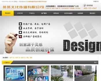 《经营版》新版高端大气新版通用营销型服务设施类公司文化传媒传播类网站织梦模板（带