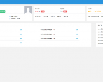 黑蓝管理后端html模板纯HTML5+CSS3