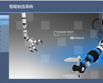 Java 基于SSM的智能制造系统源码+数据库