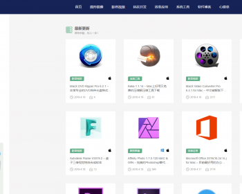 WordPress主题:Inpandora v1.0下载站主题