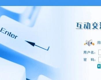 在线问卷调查系统 java 源码 struts2 +spring+hibernate