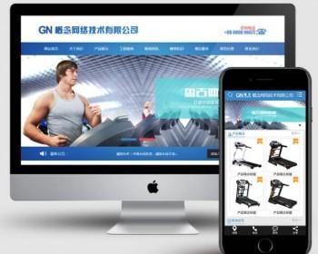 asp运动休闲行业黄色风格整站网站源码带手机模板seo静态