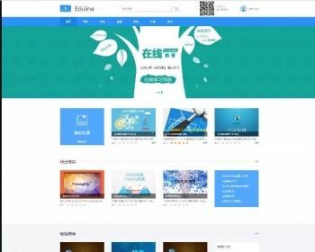 【2019修复版】EDULINE在线教育系统|在线学习系统|在线培训系统|在线网校系统+修复后