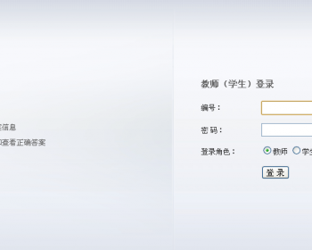 【可帮运行安装】jsp在线考试系统+源码+文档 ssh java web mvc j2ee bs 网页设计