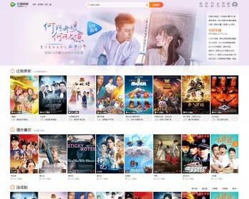 【苹果CMS模版】2018仿腾讯视频模版/微信电影模版/电影影视模版/全网播放/影视会员