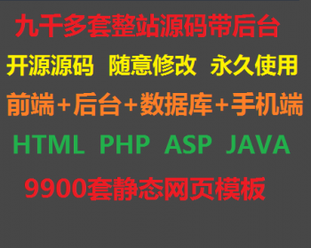 html5自适响应式企业商城网页模板网站源码手机wap带php后端