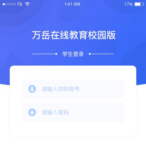 在线教学系统源码|直播教育平台源码|在线教育系统源码