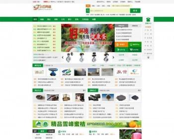 最新某农业水果西瓜苹果农资B2B电子商务平台系统源码整站完美版|DESTOON6.0内核