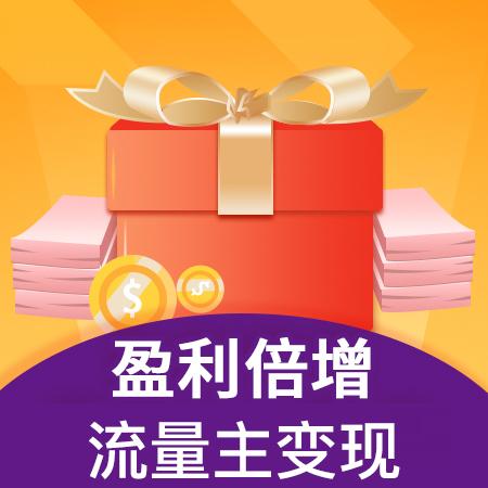 潘达抽奖盒子 版本号：4.1.9 - 多开版