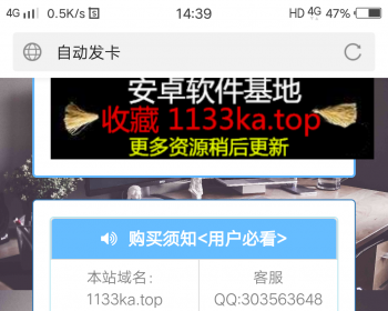 个人发卡平台源码，前端有三种模板自由切换