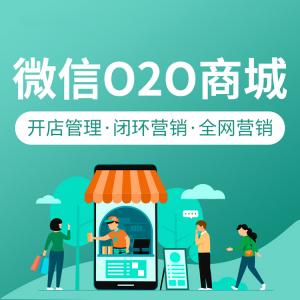 星河小程序APP定制开发