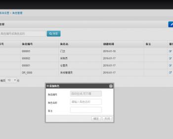 asp.net MVC5 bootstrap 仓库管理系统后端管理源码 orm框架