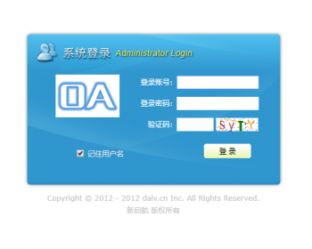 C# OA办公管理源码（含数据库）